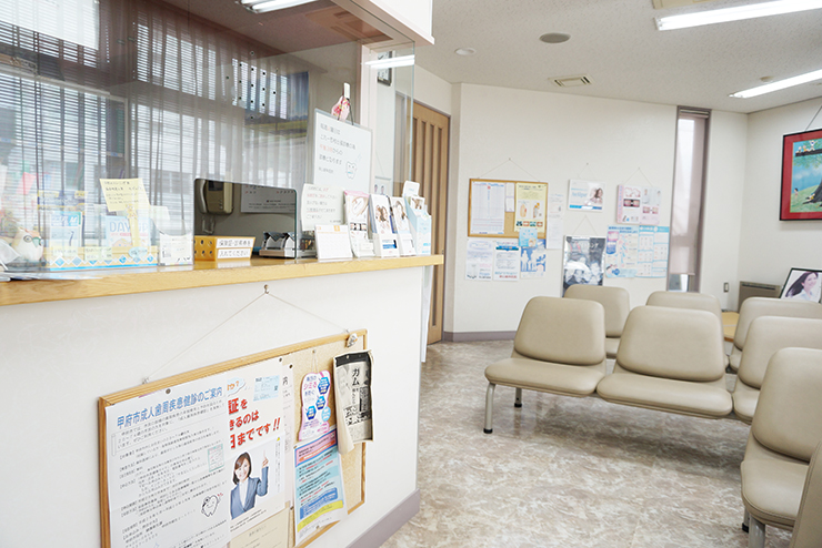 秋山歯科医院